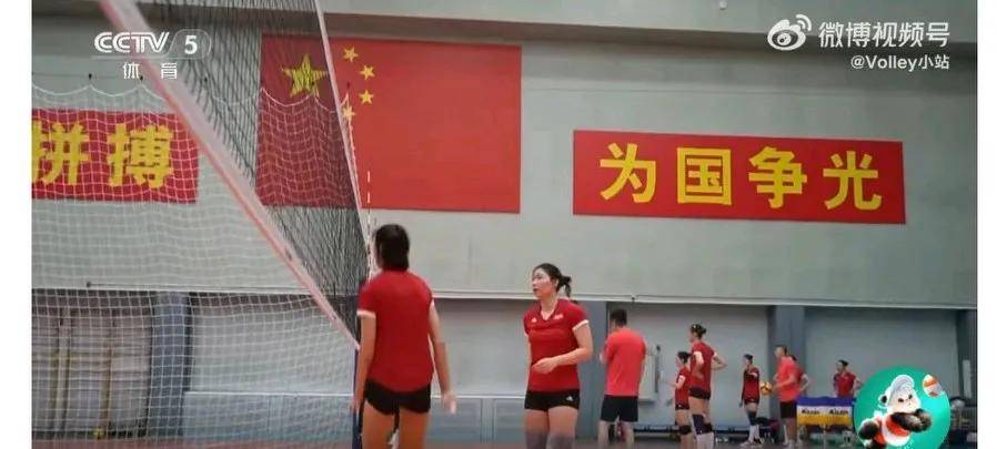 China Volleyball Association Weibo Live Video (China Volleyball Association Weibo Live Video Playback of the Women's Volleyball Championship)
