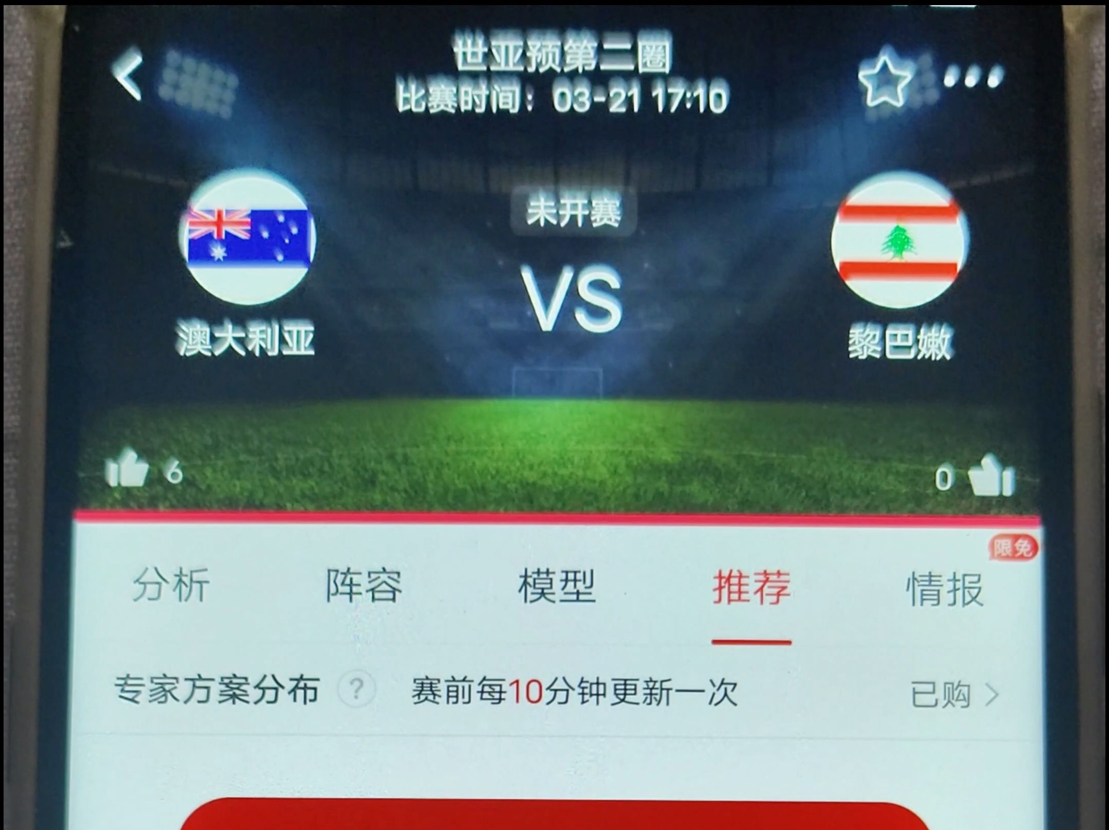 澳大利亚VS(澳大利亚vs沙特直播在线观看)